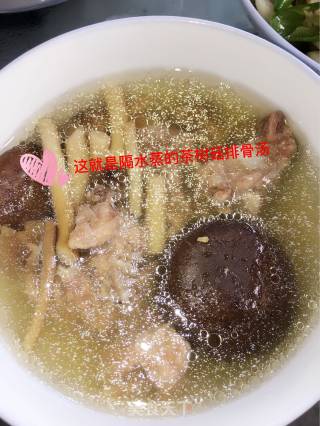 茶树菇排骨汤的做法