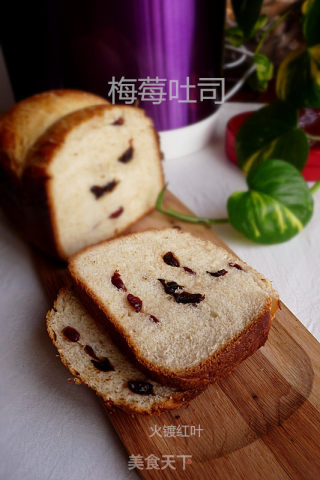 梅莓吐司