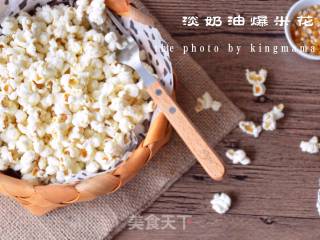 淡奶油爆米花的做法