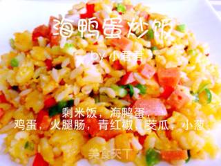 蛋黄炒饭的做法