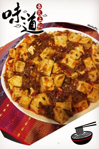 麻婆豆腐的做法
