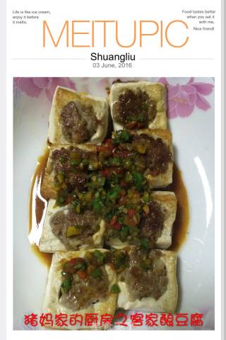 客家酿豆腐的做法