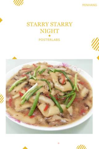 三鲜烩千叶豆腐的做法