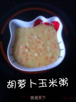 婴儿宝宝辅食——胡萝卜玉米粥