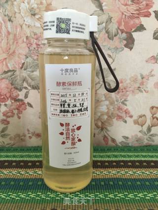 苹果梨木瓜陈酿的做法