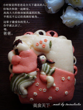 中式蛋糕花样面食致父亲节