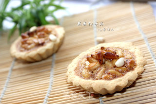 美味燕麦松子派的做法