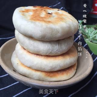 洋葱牛肉馅饼的做法
