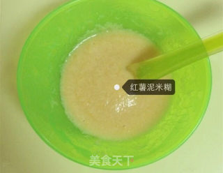 婴儿宝宝辅食——红薯泥米糊