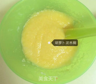 婴儿宝宝辅食——胡萝卜泥米糊