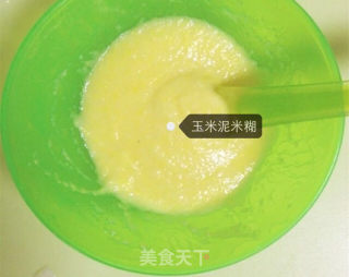 婴儿宝宝辅食——玉米泥米糊