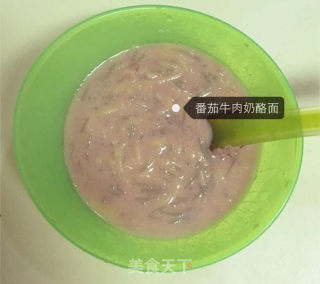 婴儿宝宝辅食——番茄牛肉奶酪面