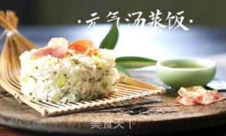 元气汤蒸饭的做法