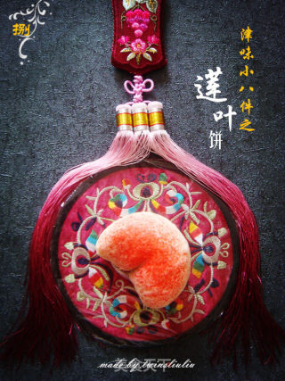 津味小八件点心之莲叶饼（清真可食）的做法