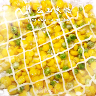 青豆玉米烙的做法