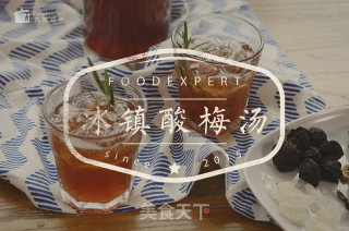 冰镇酸梅汤——九阳知食的做法