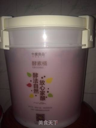 杨梅陈酿酵素的做法