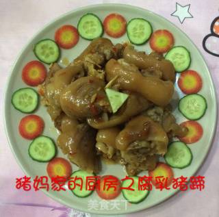 腐乳猪蹄的做法