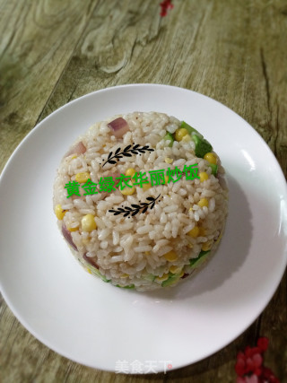 黄金绿衣华丽炒饭~玉米黄瓜炒饭的做法