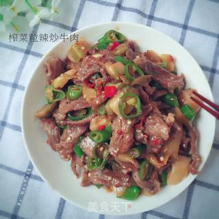 榨菜粒辣炒牛肉的做法