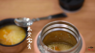 焖烧罐食谱系类——小米黄金羹的做法