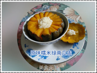 原味糯米绿南瓜盅的家常做法的做法