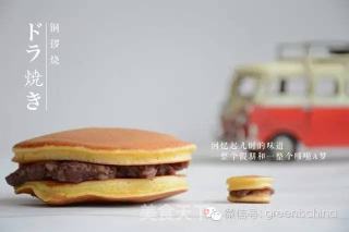 铜锣烧的做法