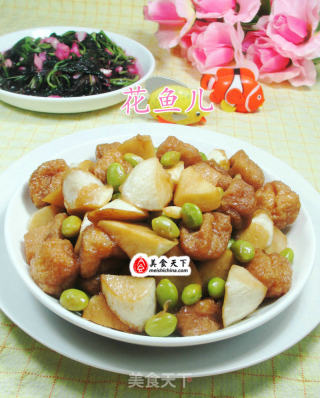 毛豆茭白煮小油豆腐的做法