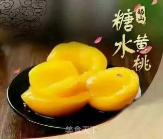 砀山特产，黄桃罐头的做法