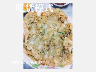 潮汕美食---蚝烙的做法