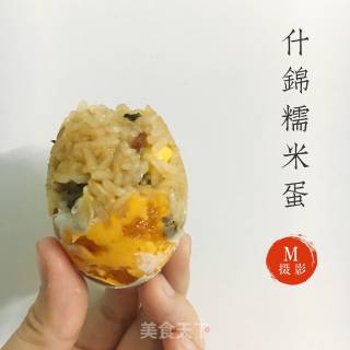 什锦糯米蛋的做法