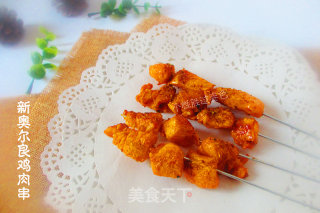新奥尔良鸡肉串的做法