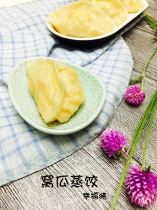 窝瓜蒸饺的做法