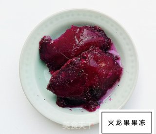 火龙果果冻的做法