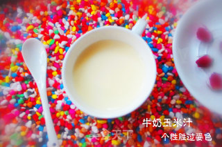 牛奶玉米汁的做法