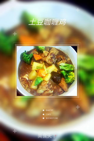 土豆咖喱鸡的做法