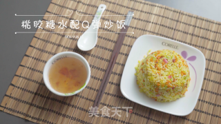 桃胶糖水配香炒米饭的做法