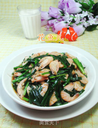 韭菜炒江白虾的做法