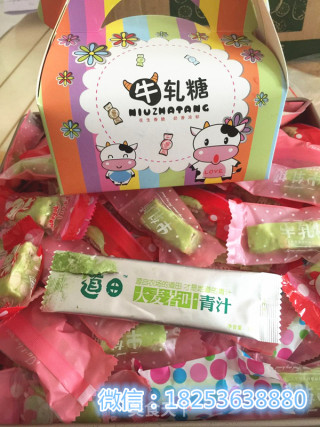 青汁花生牛轧糖的做法