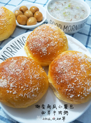 【学生族早餐】椰香南瓜小餐包的做法