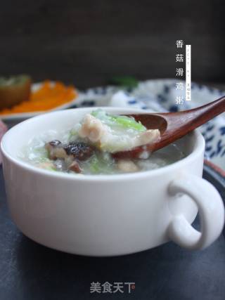 香菇滑鸡粥的做法