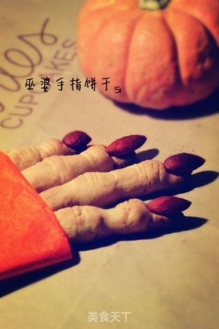万圣节手指饼干