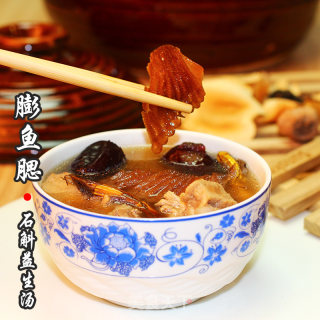 膨鱼鳃石斛益生汤-为男士设计的汤水的做法