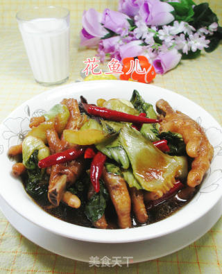 青菜焖鸡爪的做法