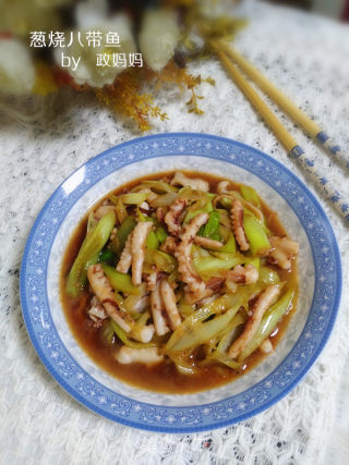 葱烧八带鱼的做法