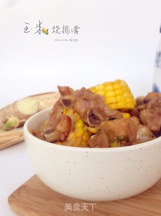玉米烧排骨的做法