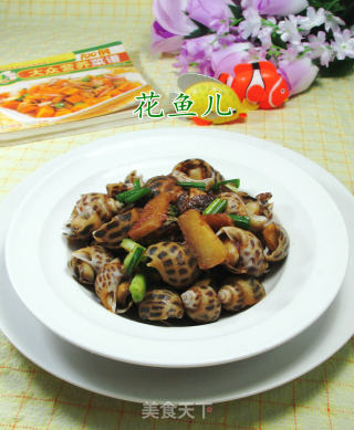沙茶酱花螺的做法