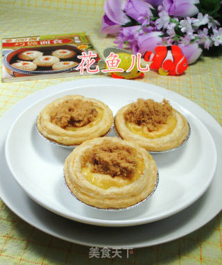 肉松全蛋蛋挞的做法