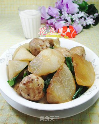 香芋煮萝卜的做法