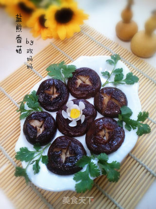 盐煎香菇的做法
